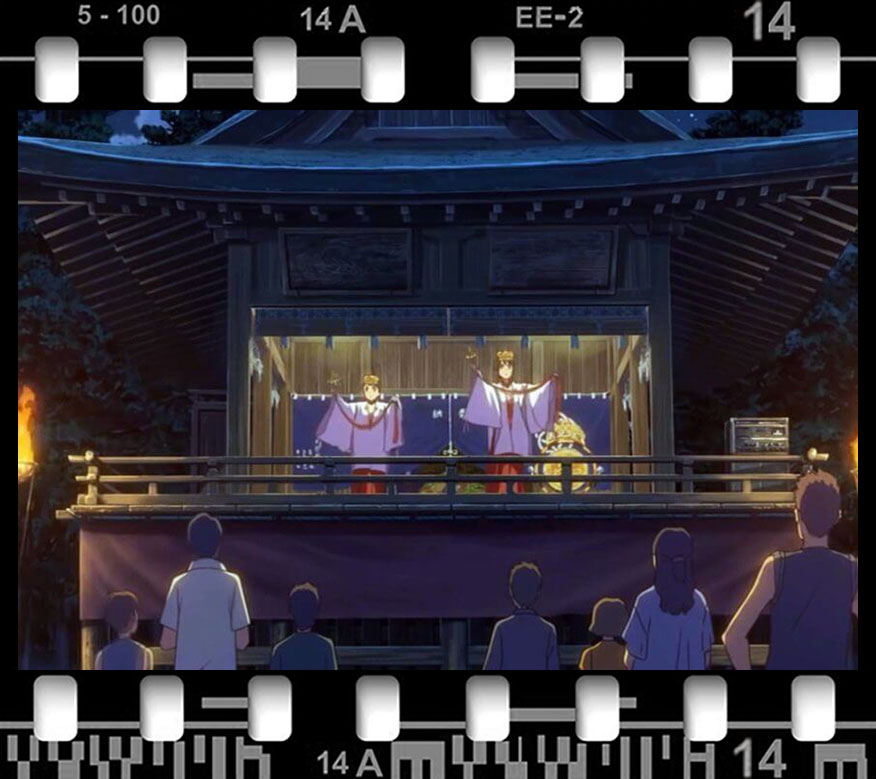 Scènes du film d'animation japonais Your Name